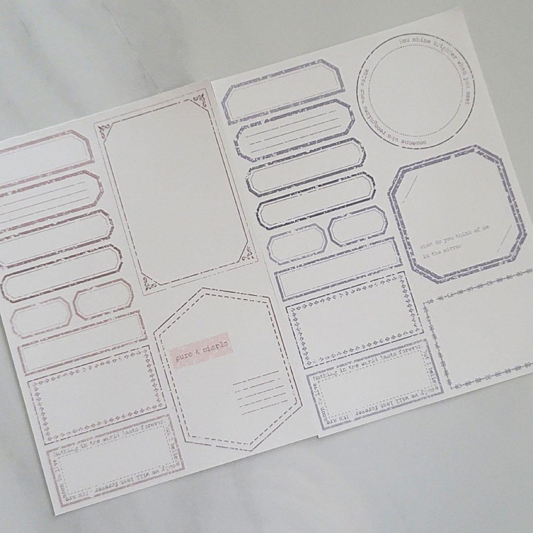 コラージュ素材 紙もの 素材紙 【1429】