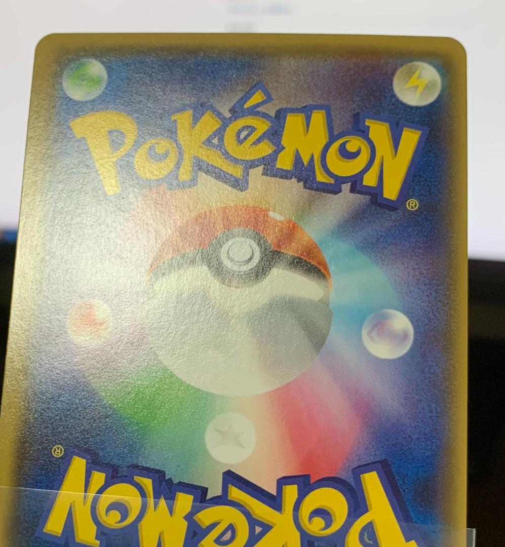 ポケモンカードゲーム ポケカ エネルギー回収 UR XY 2