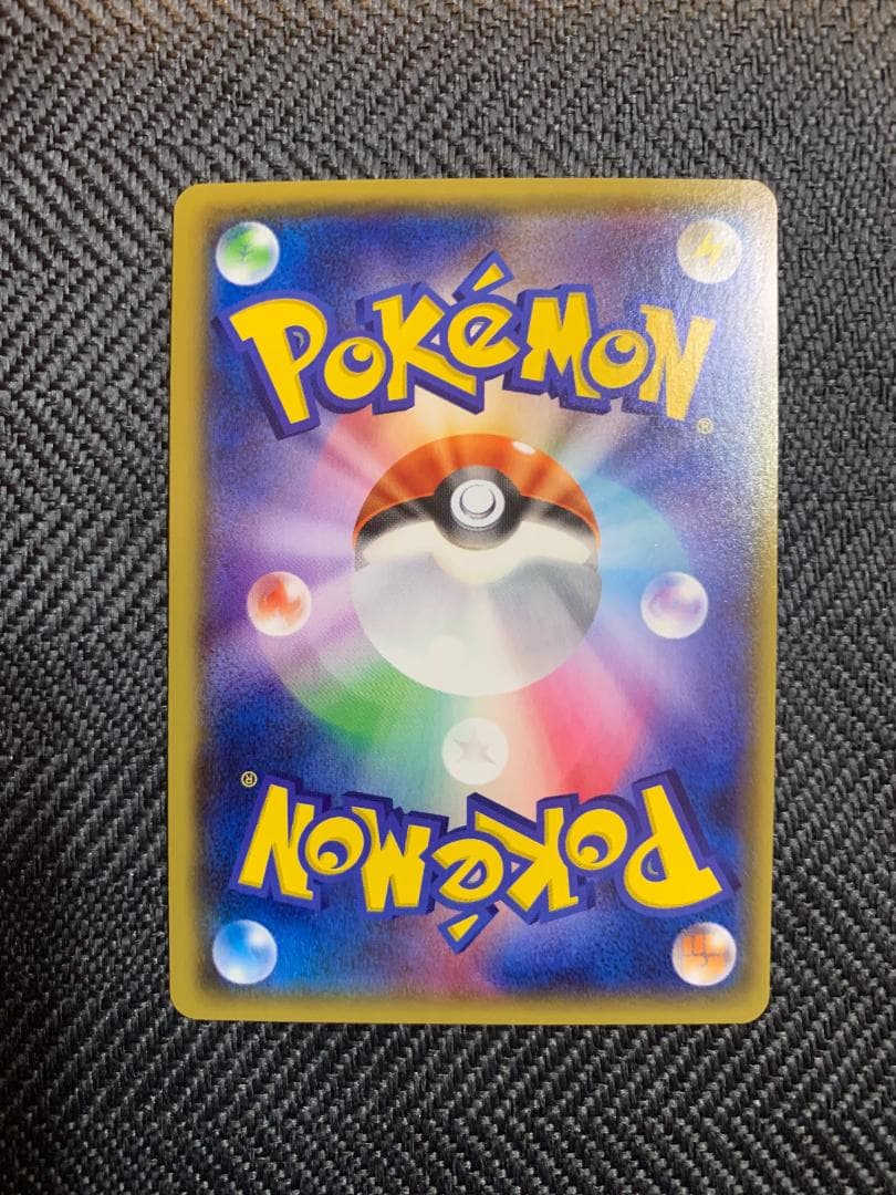 ポケモンカードゲーム ポケカ エネルギー回収 UR XY 2