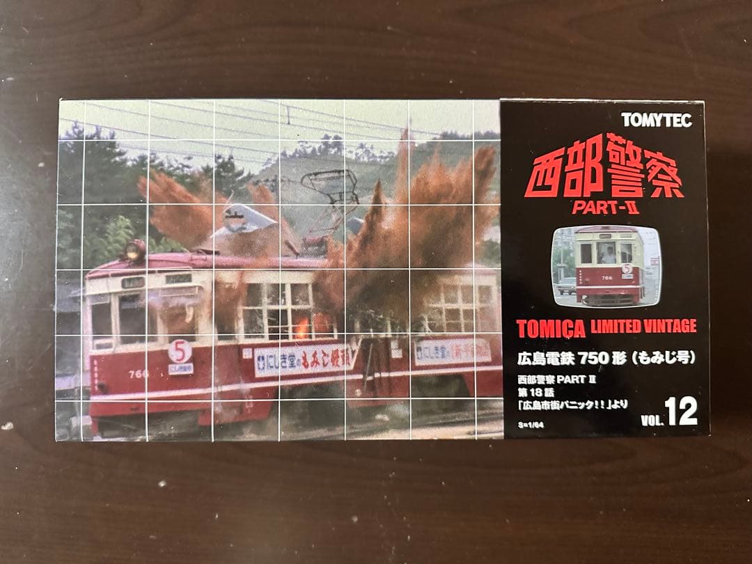 TOMICA LIMITED VINTAGE 広島電鉄もみじ号750形 西部警察