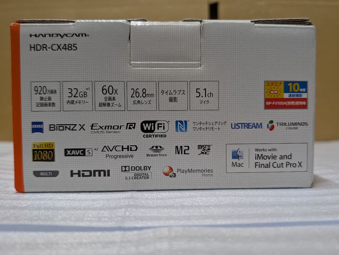 SONY ハンディカム(HDR-CX485) 及び専用アクセサリー(美品)