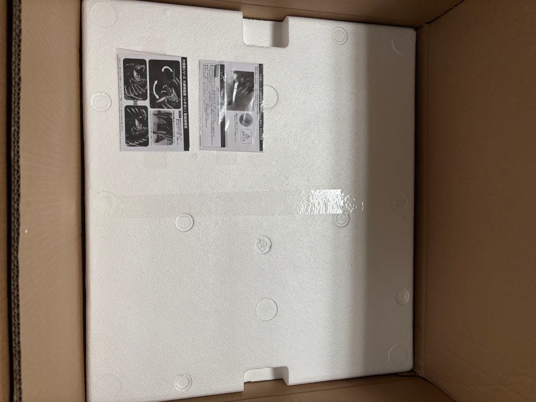 【未使用品】大怪獣シリーズ レギオン 完成品フィギュア[エクスプラス]通常版