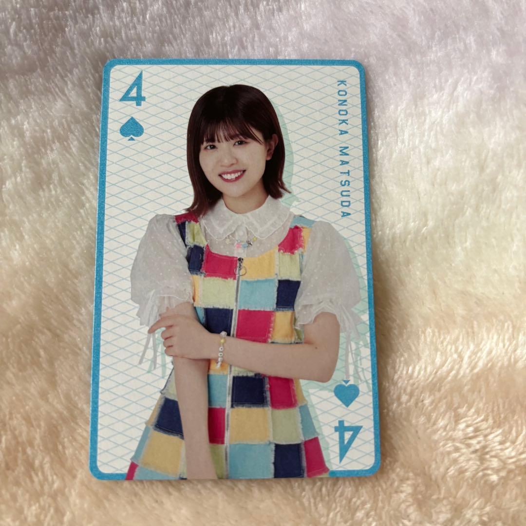 日向坂46 福袋2025 トランプ 松田好花 - メルカリ