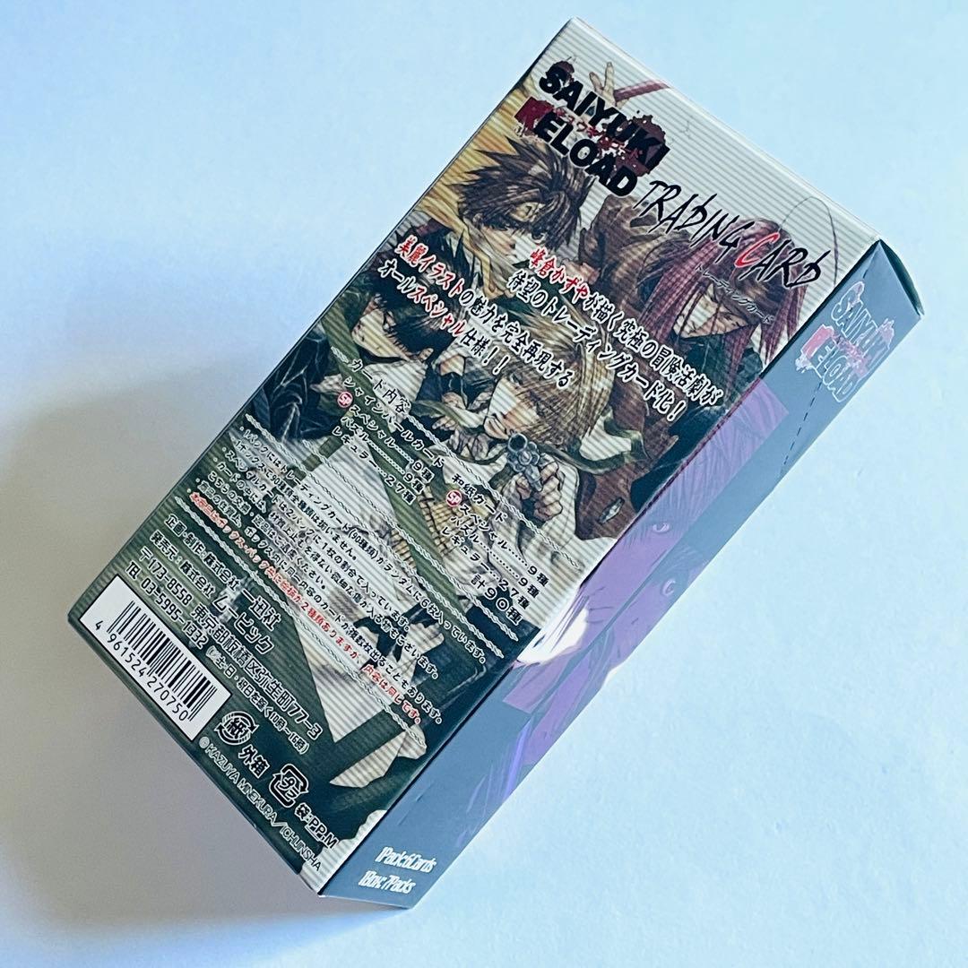 【2005年廃盤】最遊記RELOAD トレーディングカード ボックス BOX