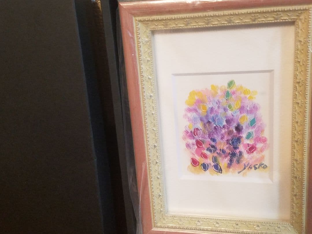 長嶺ヤス子 油絵 額入り