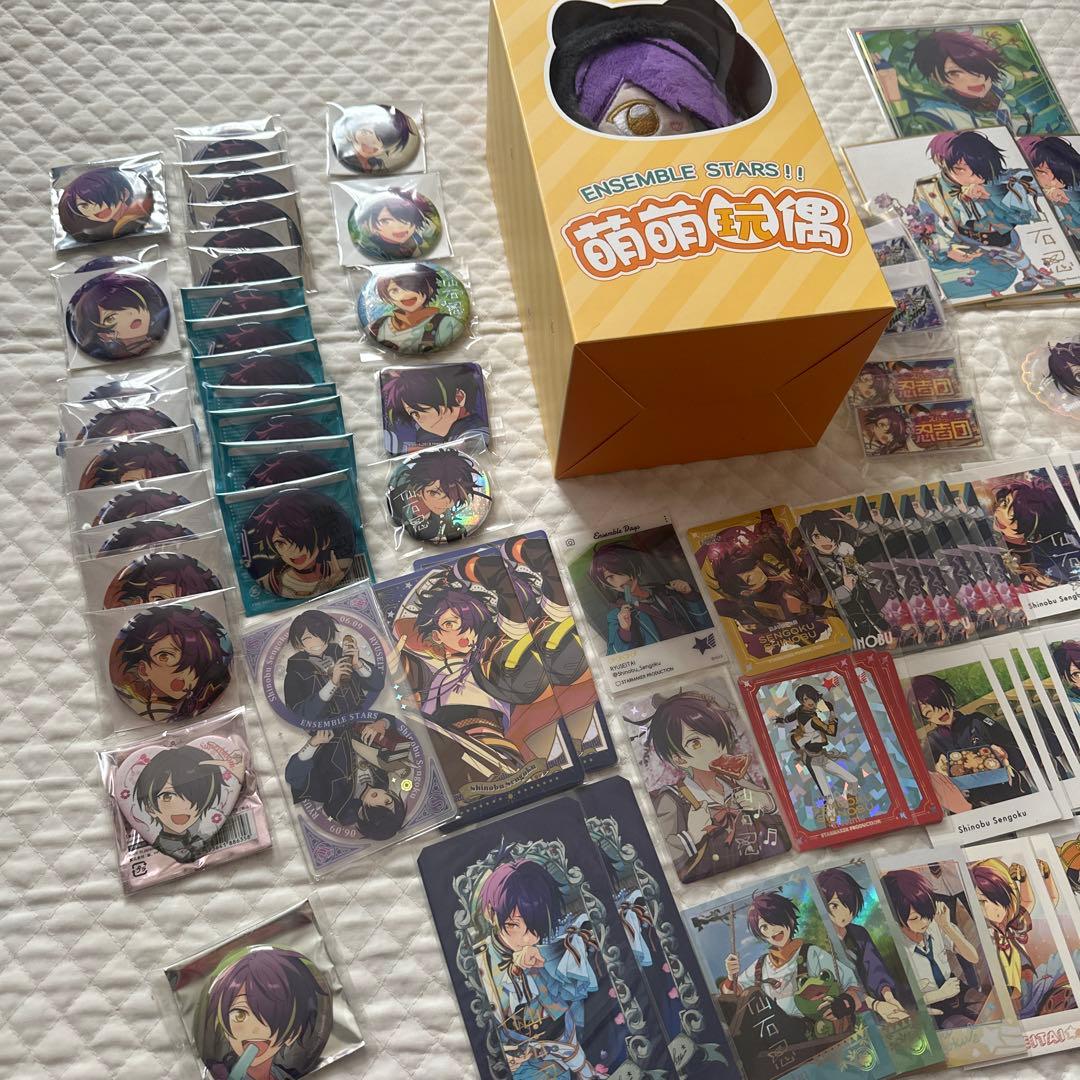 仙石忍　まとめセット