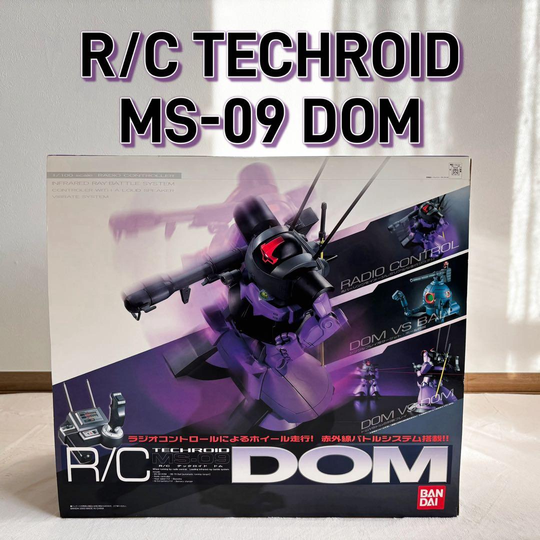 希少】R/C テックロイド MS-09 ドム ラジコン 機動戦士ガンダム - メルカリ