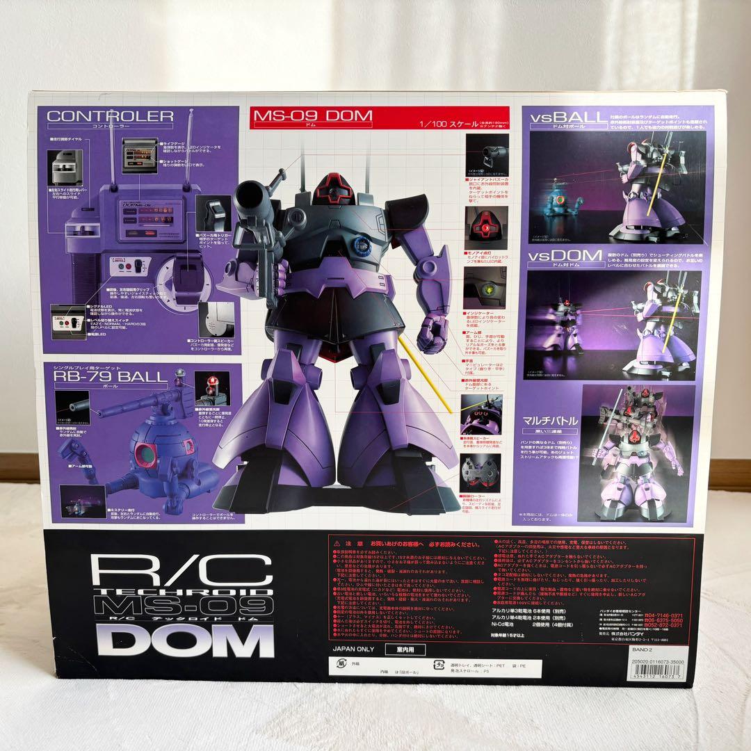 希少】R/C テックロイド MS-09 ドム ラジコン 機動戦士ガンダム - メルカリ