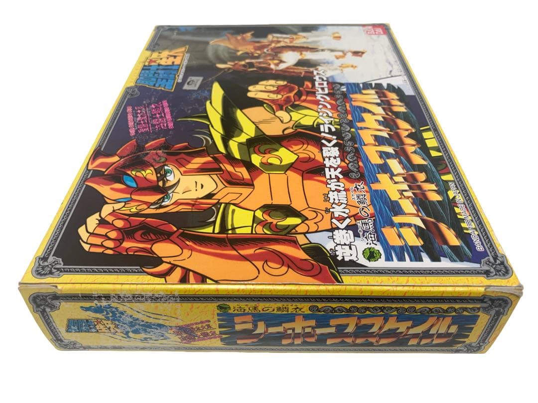 デッドストック BANDAI 聖闘士聖衣大系 海馬の鱗衣 シーホーススケイル