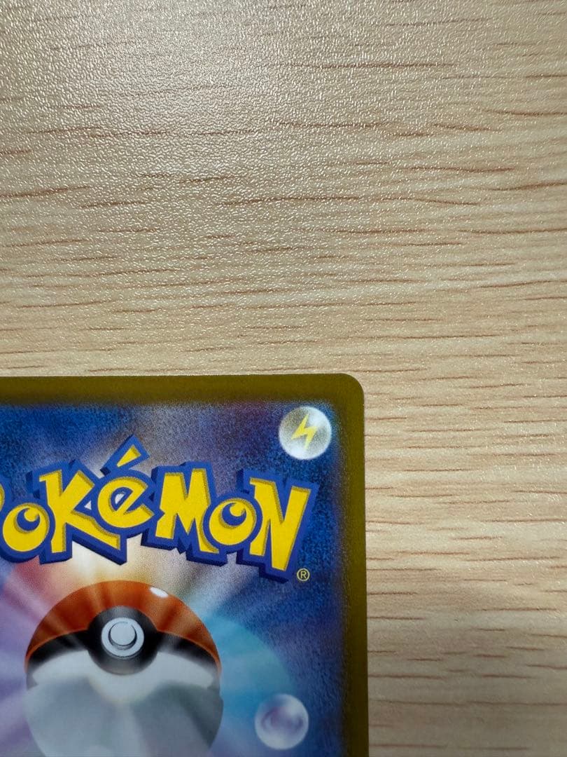 ポケカ 引退品 まとめ売り カンダシンジ ギラティナv sa 他 2点コイキング