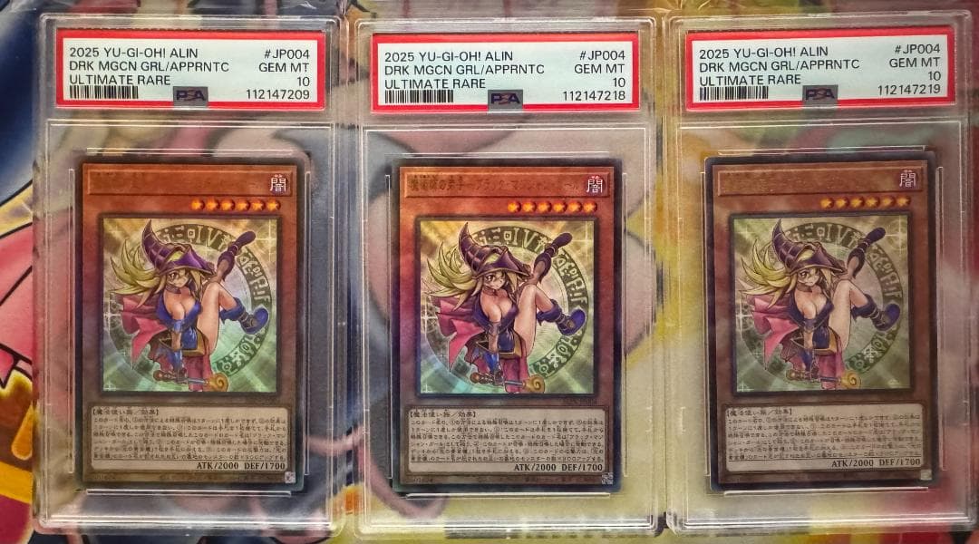 PSA10 魔術師の弟子3枚,ブラックマジシャンガール ラッシュ3枚