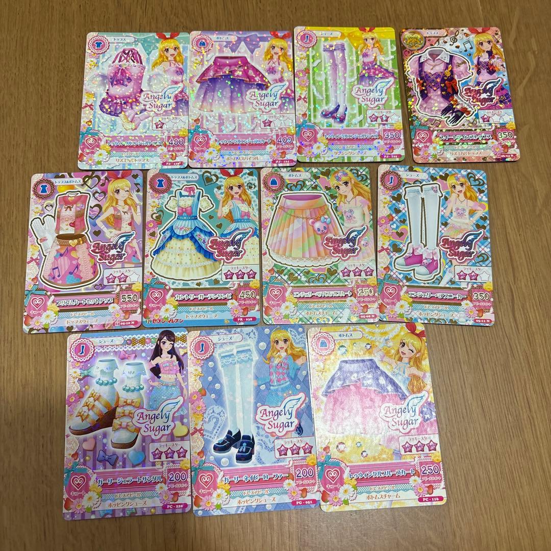 アイカツ エンジェリーシュガーまとめ売り - メルカリ