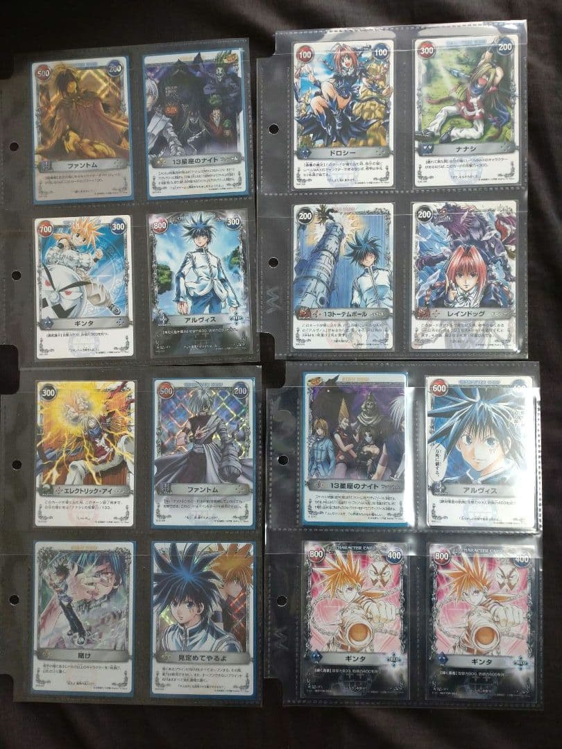 メルヘヴン カード まとめ売り メルヘヴン カード アームバトル MAR