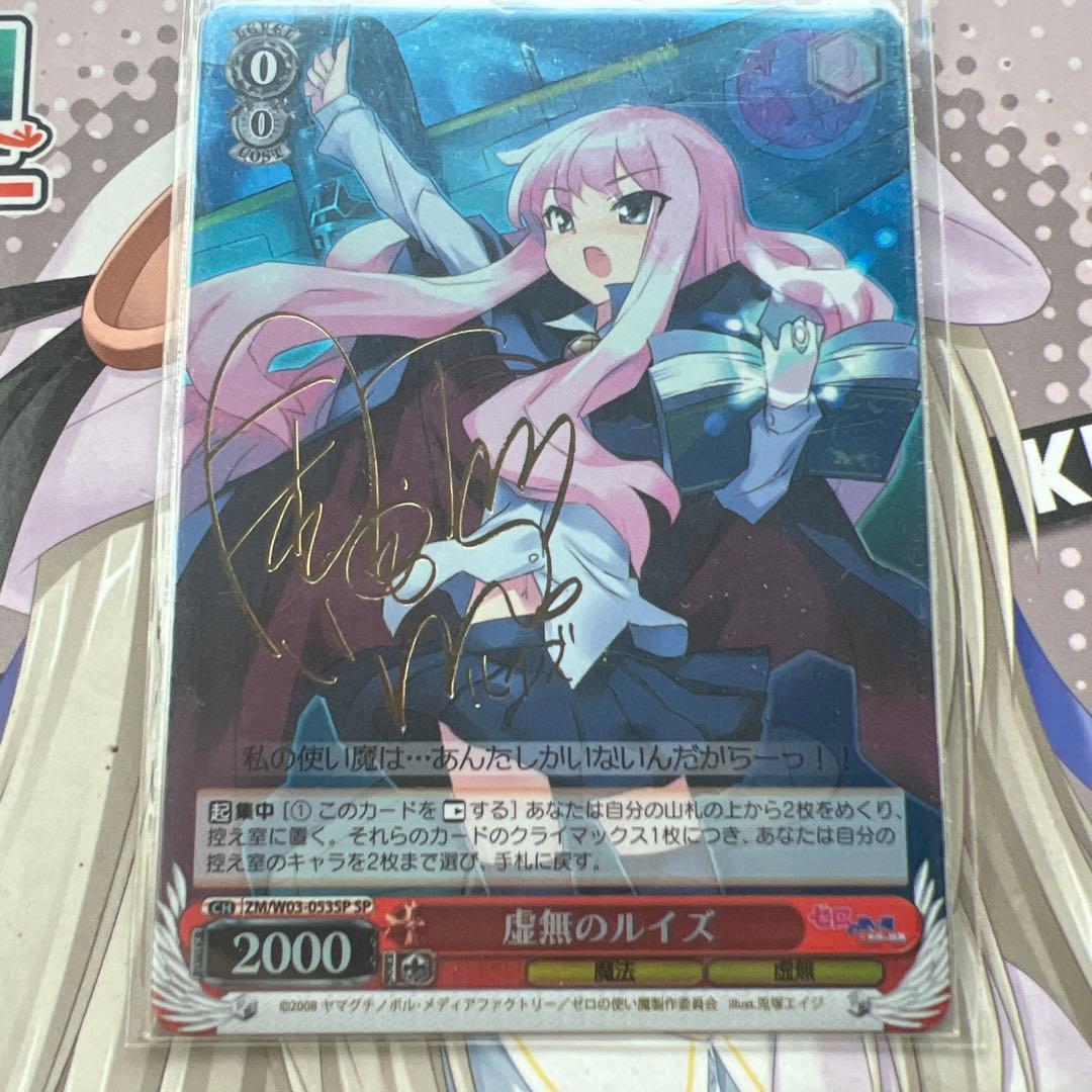 ムシキング2002 ロケテストカード メンガタクワガタ