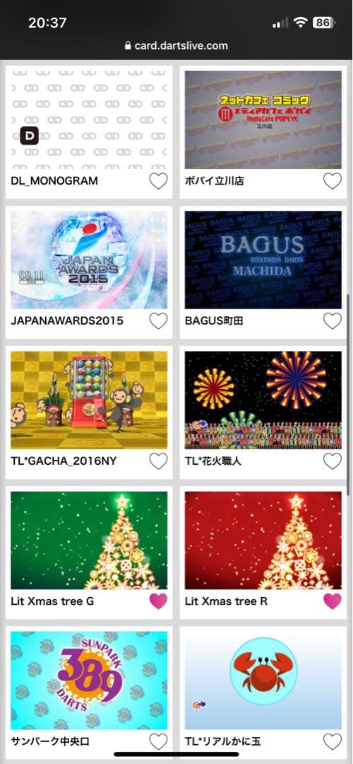 ダーツライブテーマ【コカコーラ】