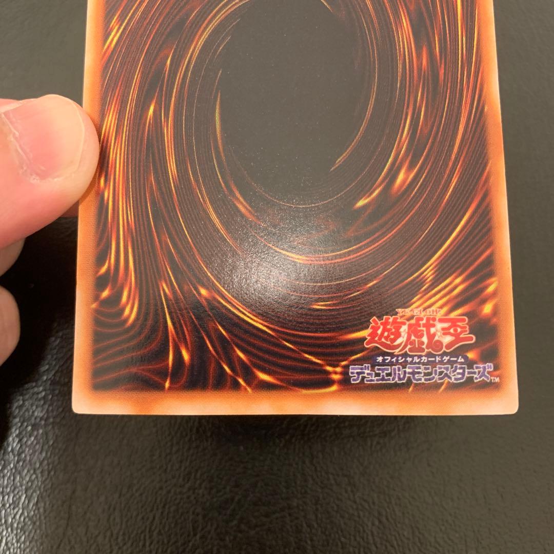 遊戯王　青眼の白龍　ブルーアイズホワイトドラゴン　LB-01 2期　1枚