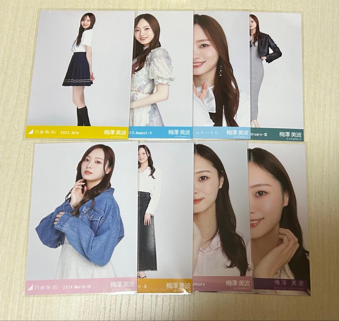 乃木坂46 生写真 梅澤美波 まとめ売り 乃木坂46梅澤美波 生写真まとめ売り