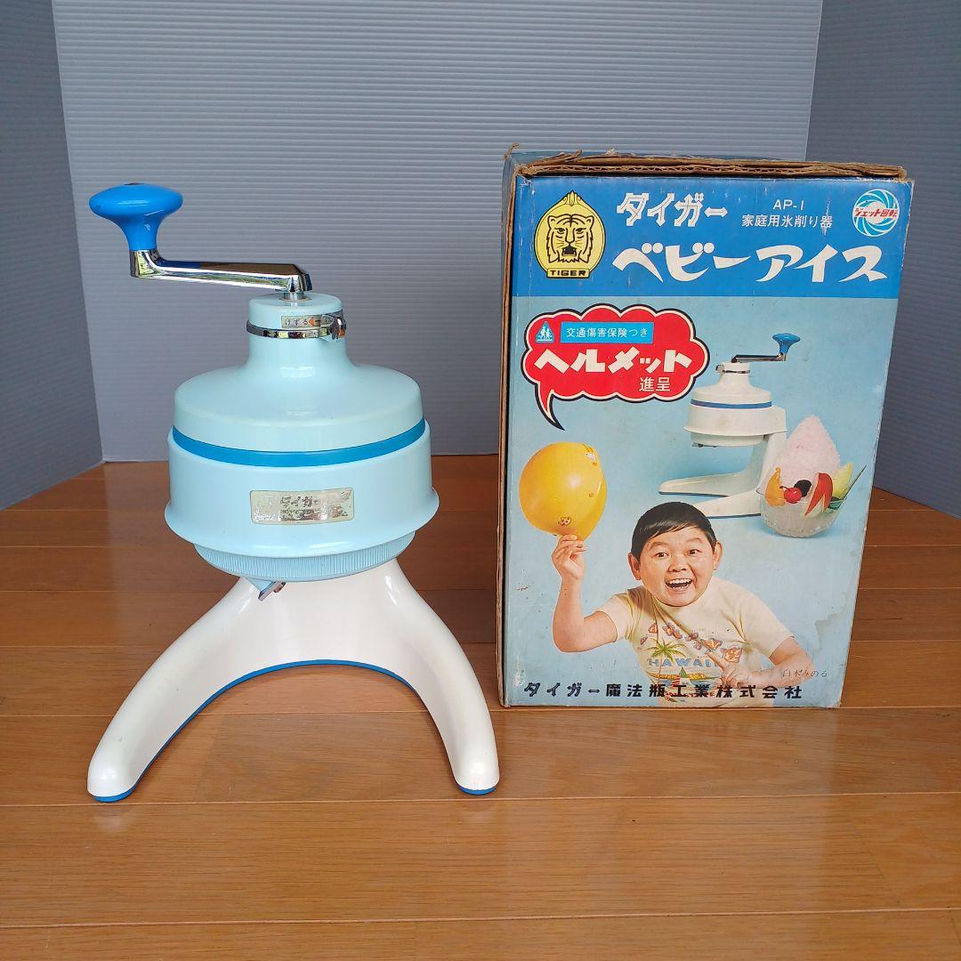 タイガー ベビーアイス 家庭用氷削り器 かき氷器 昭和レトロ - メルカリ