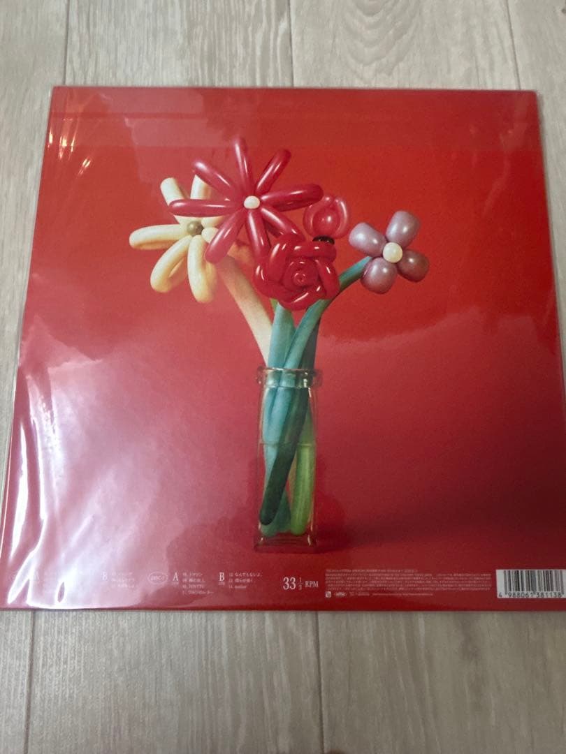 【新品】マカロニえんぴつ『ハッピーエンドへの期待は』レコード