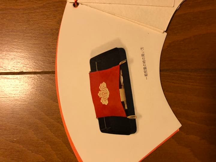 帛紗( 大, 小　二枚セット)