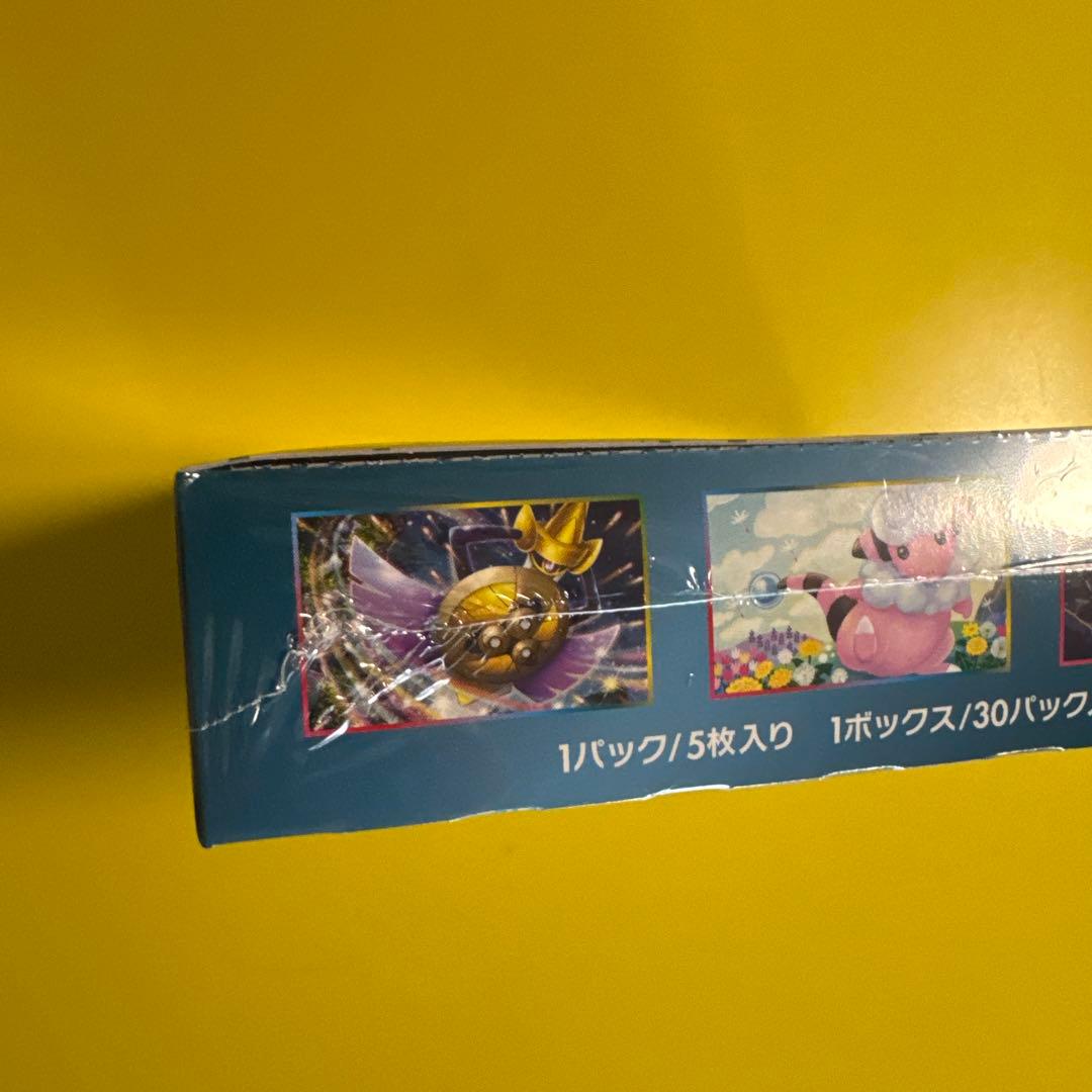 ポケモンカードゲーム サン&ムーン 強化拡張パック ダークオーダー