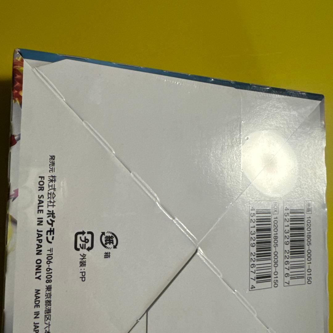 ポケモンカードゲーム サン&ムーン 強化拡張パック ダークオーダー