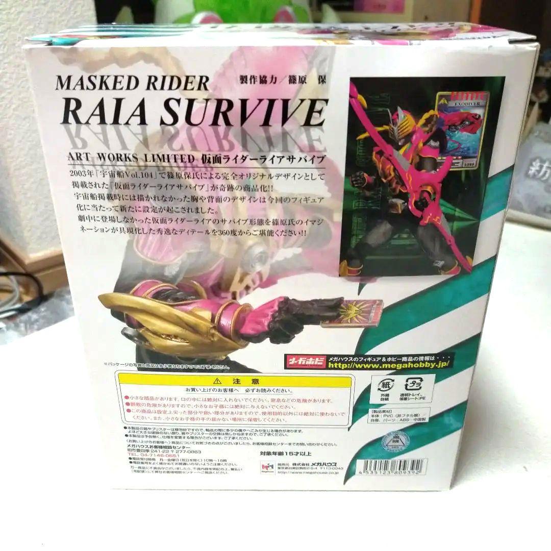 ARTWORKS 仮面ライダー 龍騎 ライアサバイブ - メルカリ