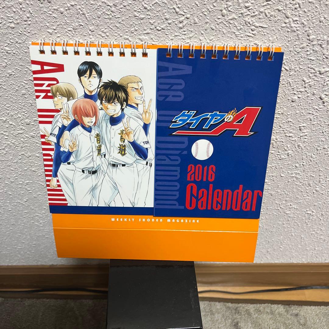 ダイヤのA 複製原画