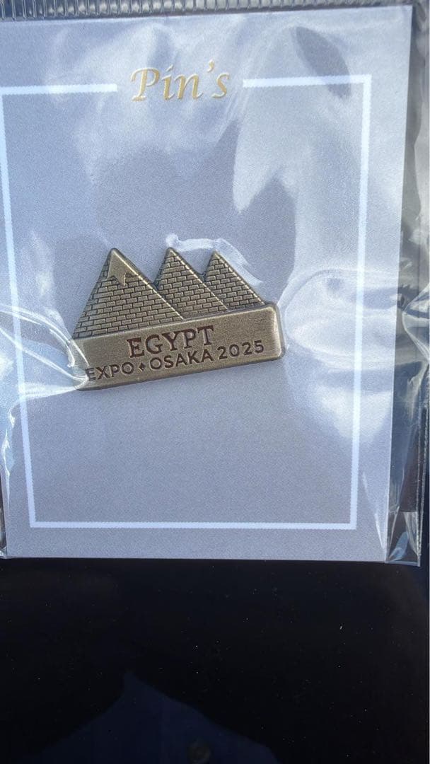 大阪・関西万博2025 EXPO 2025 エジプトパビリオンピンバッジ - メルカリ