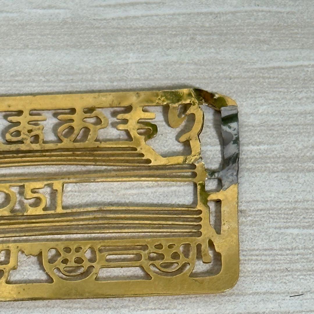 SL 蒸気機関車　D51  切符　記念品　新品未使用　しおり　9点セット