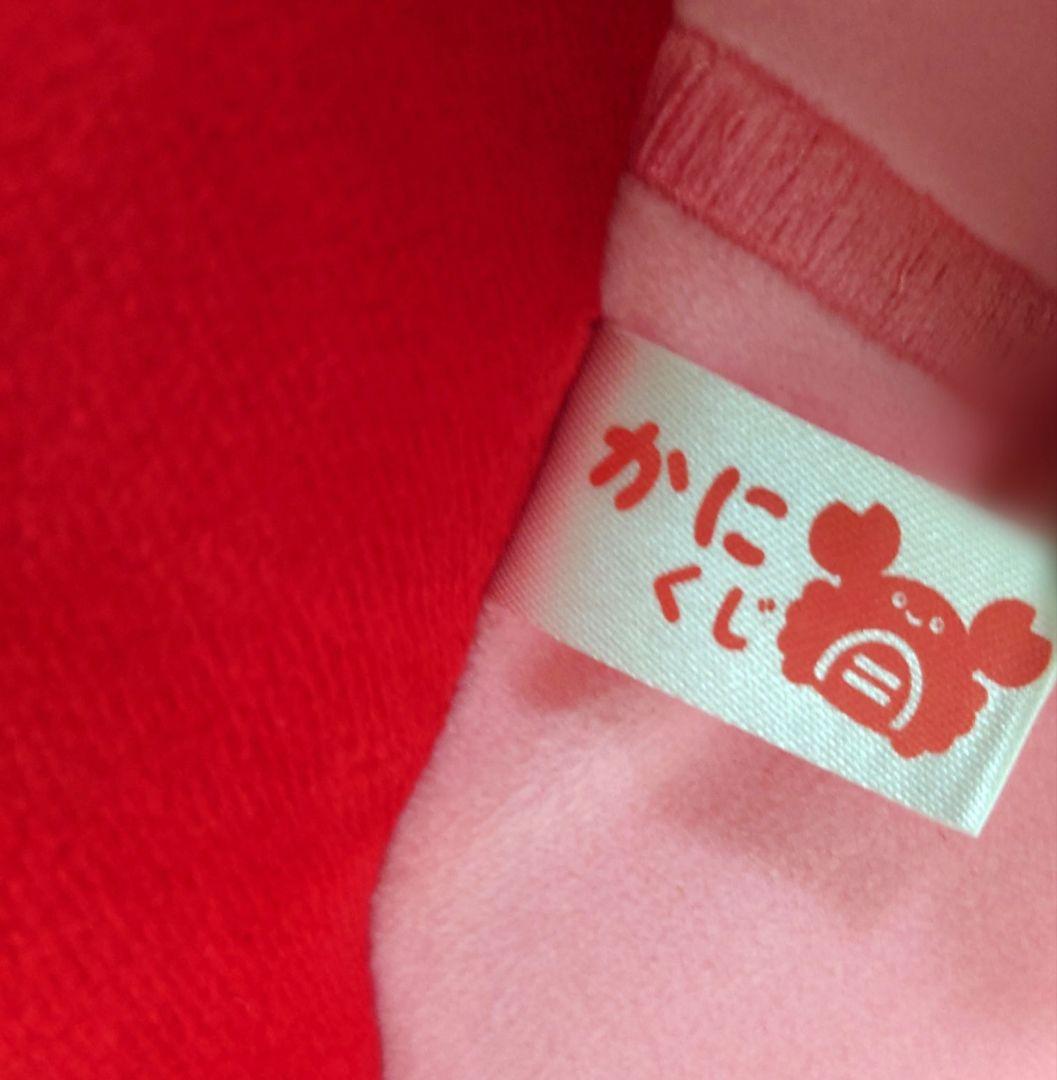 【最終値下げ！】　かにくじ　ハッピーマリン　特賞　特等　特大ぬいぐるみ