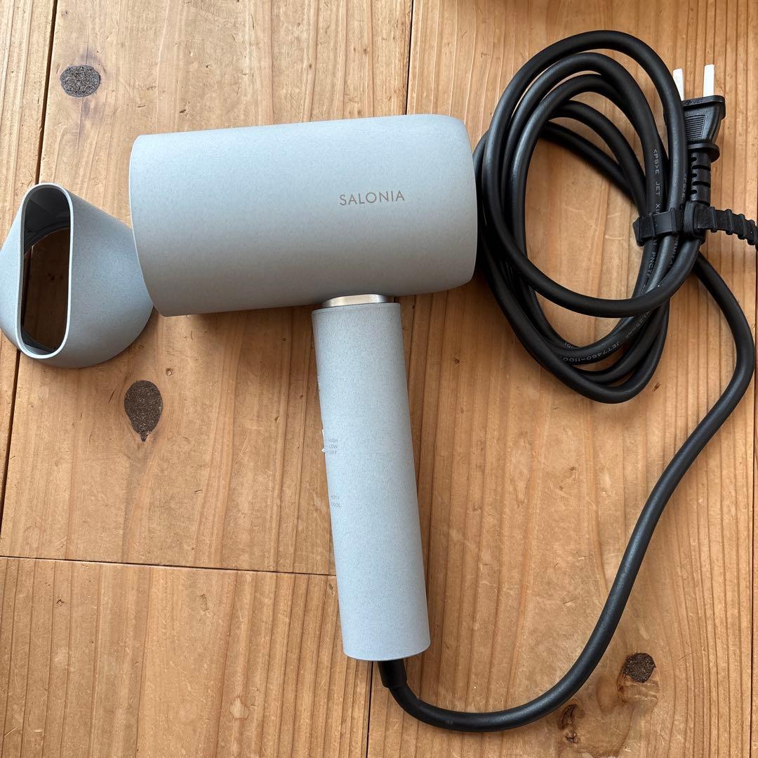 SALONIA Air Treatment ドライヤー ストーングレー
