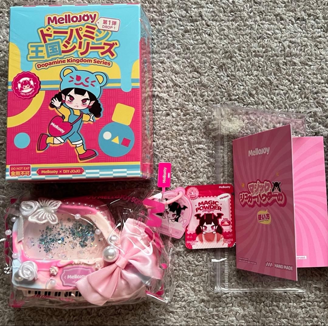 Mellojoy メロジョイ ドーパミン王国シリーズ ときめき音符 ピアノ