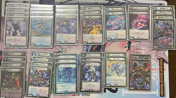 オカルトアンダケインデッキ 調整パーツ付き