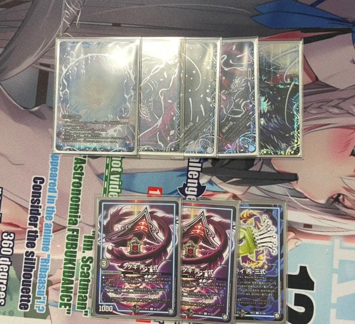 オカルトアンダケインデッキ 調整パーツ付き