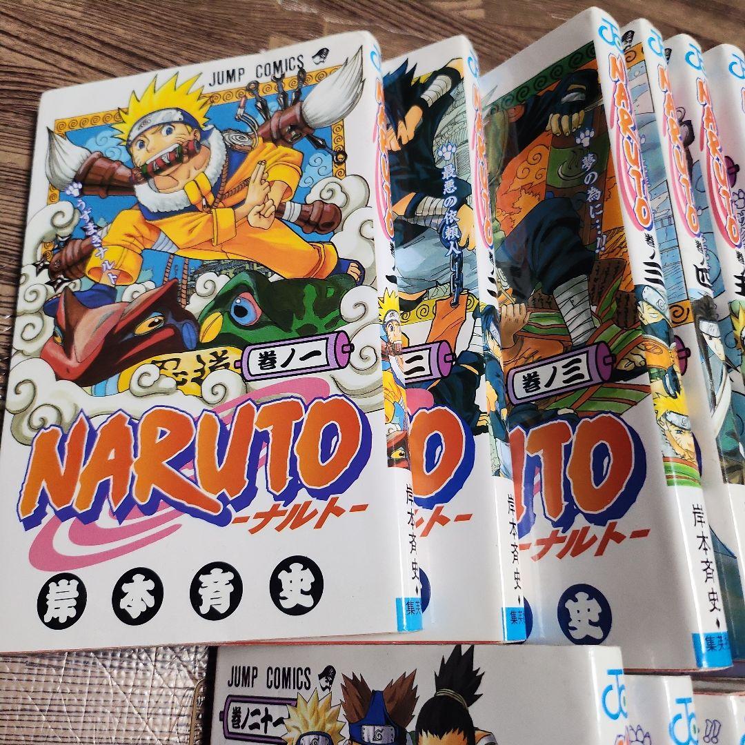 NARUTO (ナルト) 全巻セット 72巻 + 外伝 - メルカリ