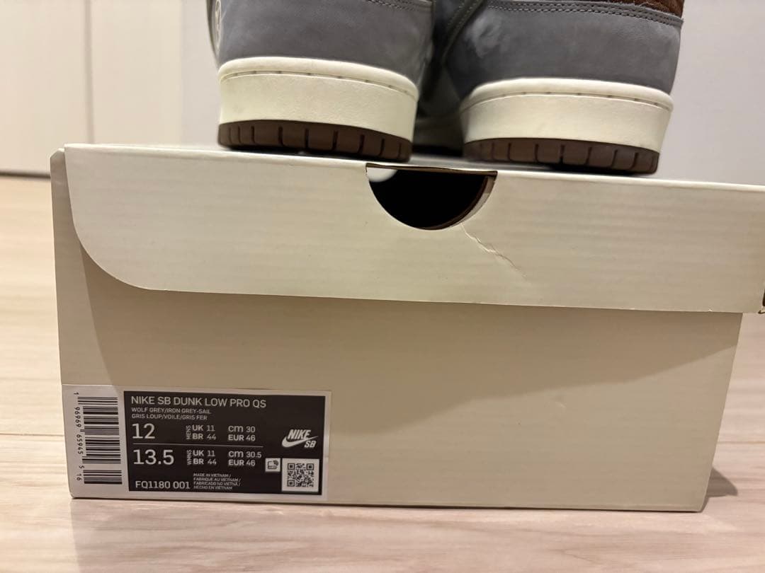 Nike Dunk Low グレー/ホワイト/ブラウン　堀米ダンク