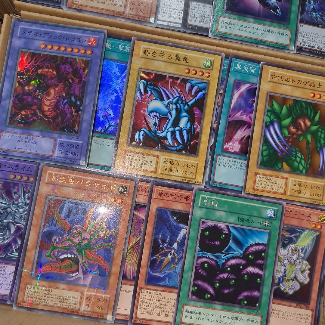 O遊戯王ダンボール6箱分まとめ売り