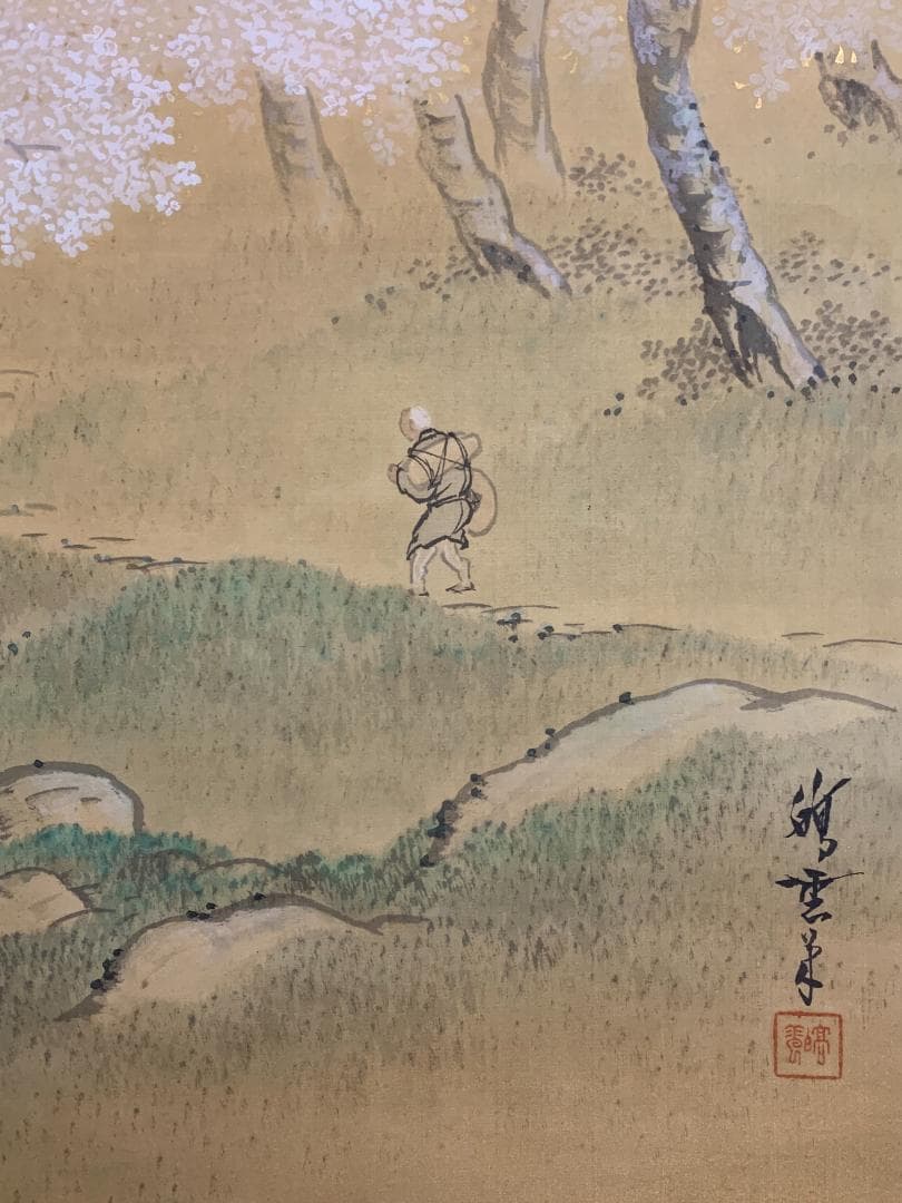 山脇皜雲 春景山水図 絹本肉筆 大幅掛軸 鳥取 橋本雅邦師事 日本画家