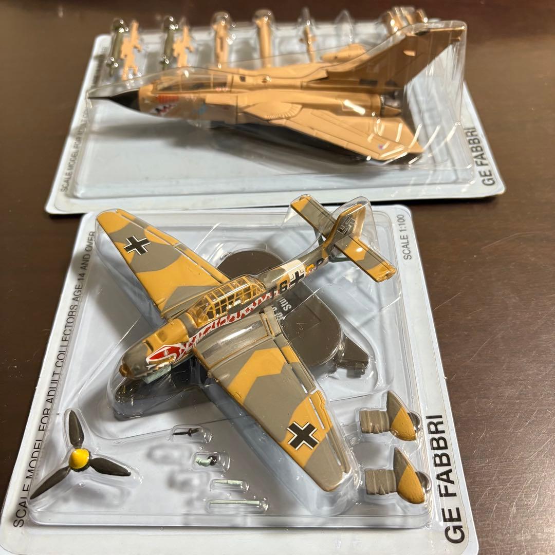 デアゴスティーニ 隔週刊 Air Combat Collectionマガジン