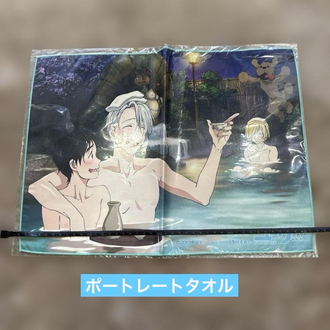 ユーリ!!! on ICE 本 ポスター クリアファイル スケトラCD - メルカリ