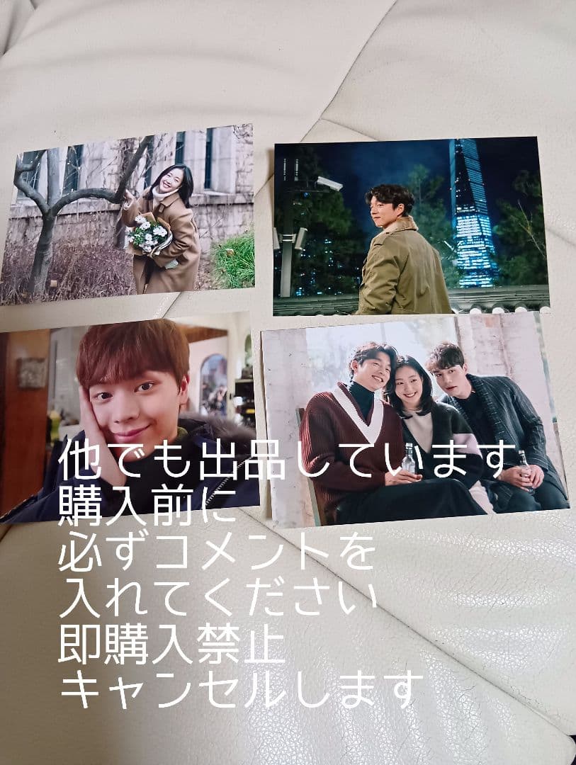 ファンタ 八木勇征 トレカ 20点セット