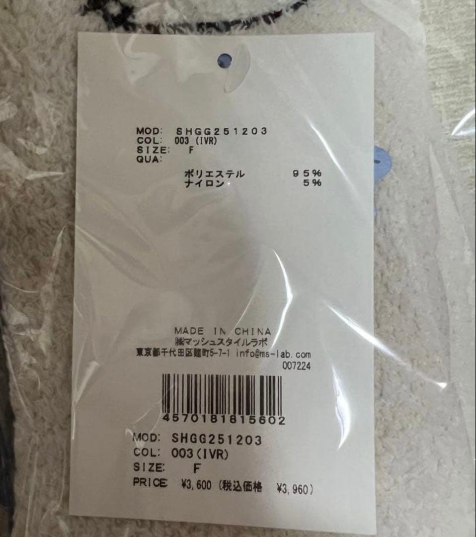 snidel  キティ　3点セット