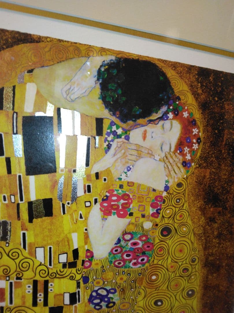 クリムト「接吻」リトグラフ97/499 約91×60 ㎝