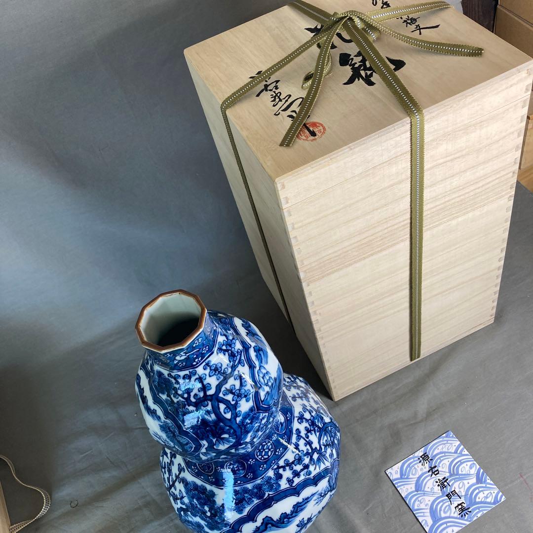 源右衛門】古伊万里の伝統 日本の名窯 舘林源右衛門作 祥瑞手松竹梅文