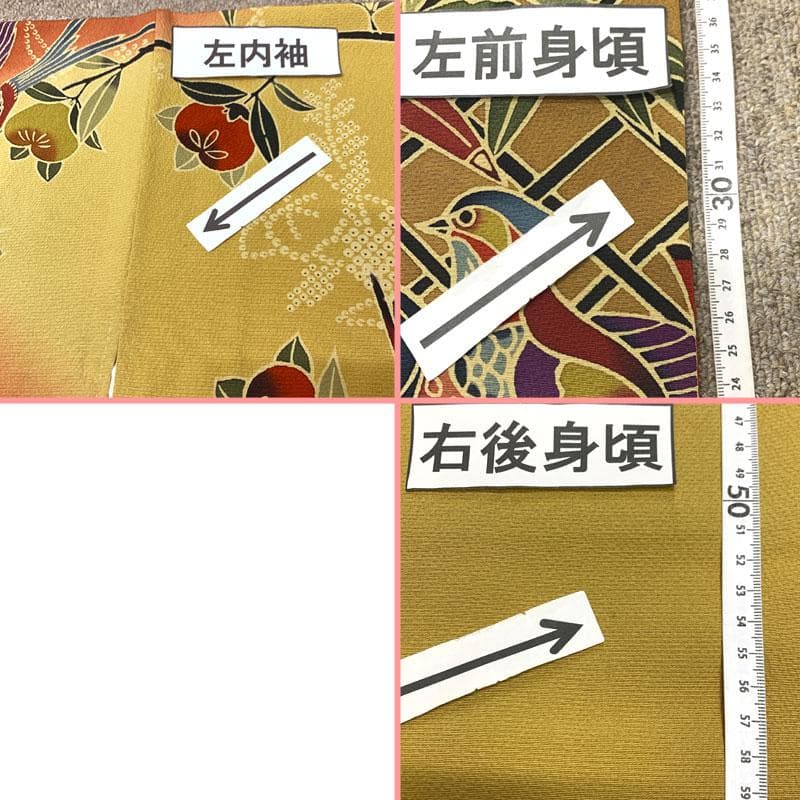 512z3〇小柄な方にも 紅型振袖 菊 橘 鳥 辛子色〇美