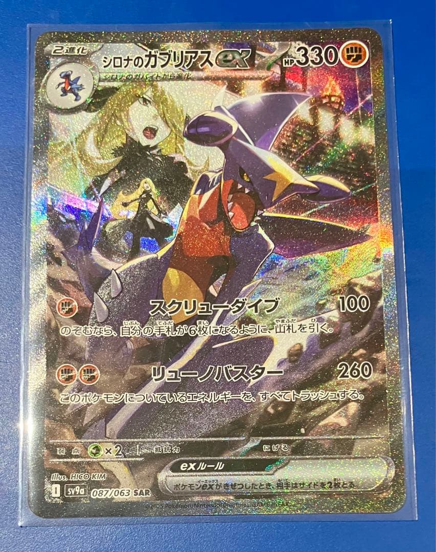 遊戯王OCGTERMINAL WORLD 2】シュリンク付未開封 5BOX