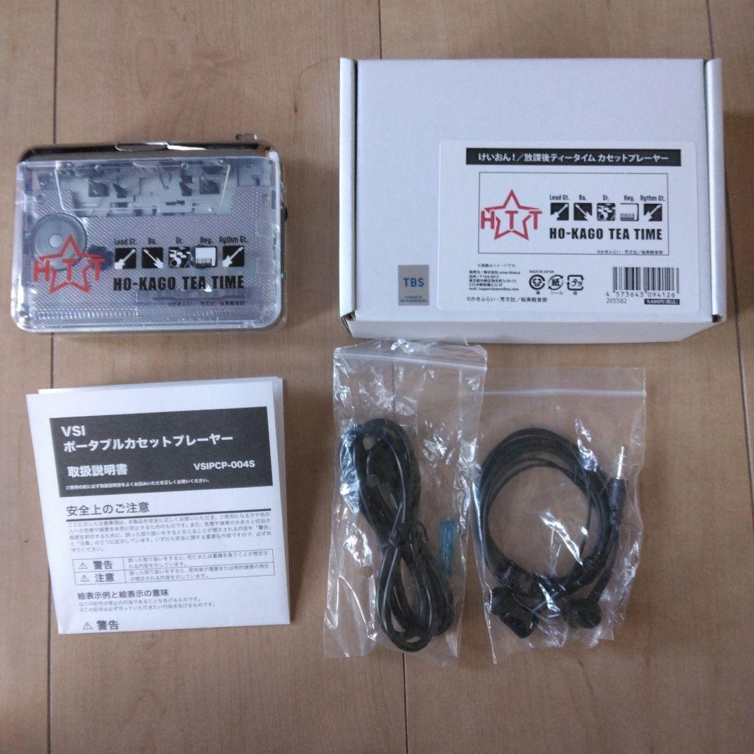 けいおん！ 放課後ティータイム カセットプレーヤー - メルカリ