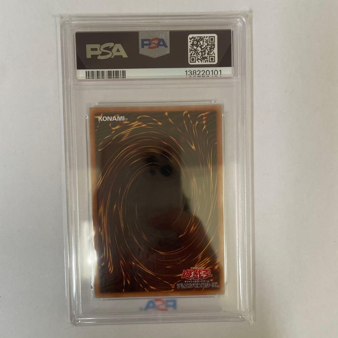 閃刀姫-ロゼ 20th #JP020 PSA10