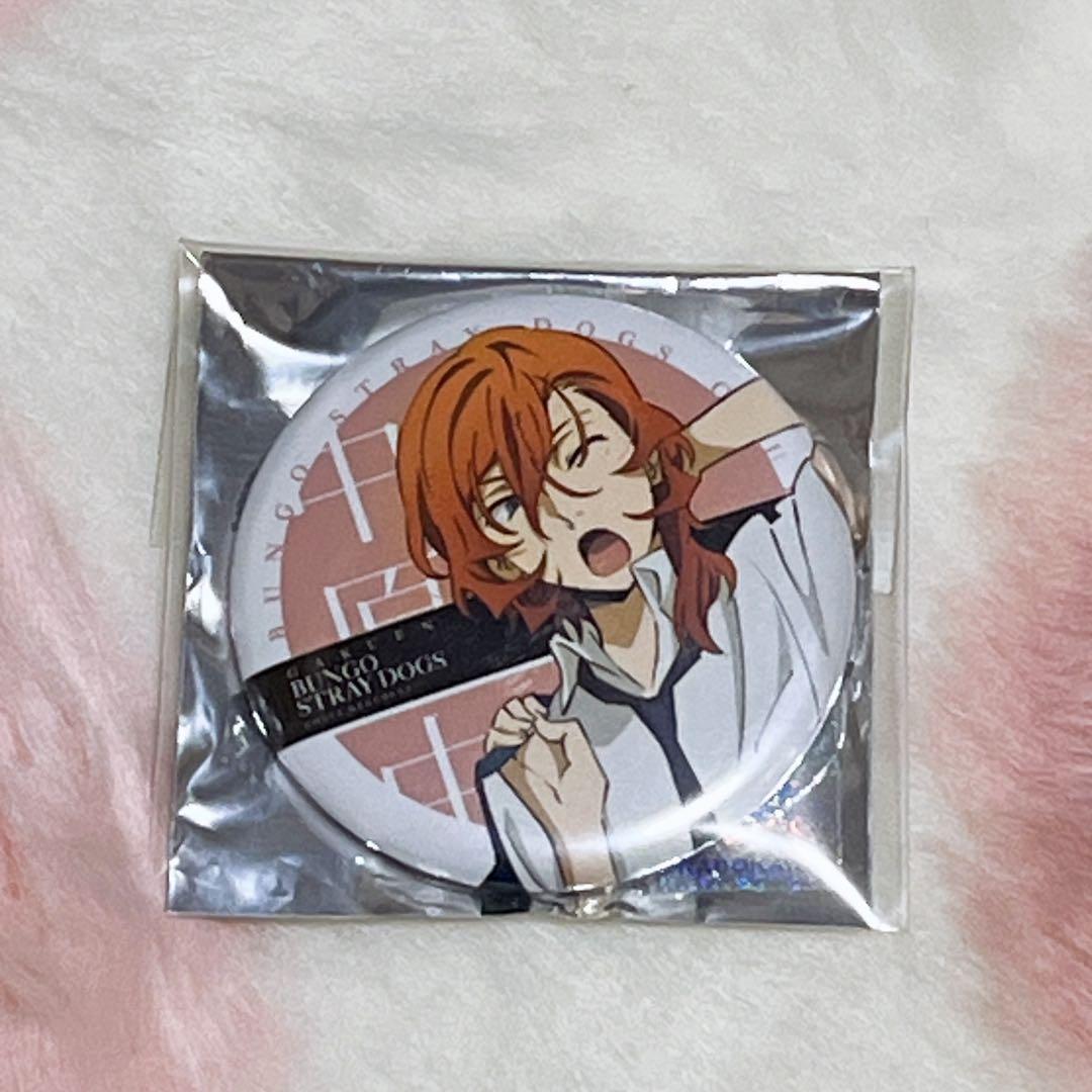 中原中也缶バッジ文豪ストレイドッグスマルイ